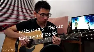 Kimi no Na wa. (Your Name.) - Mitsuha's Theme & Kataware Doki Guitar Fingerstyle Cover