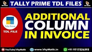 Additional Column in Invoice TDL File in Tally Prime | Tally Prime Free TDL File | Tally Prime TDL