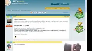 Работа на дому. По методике Маклера.