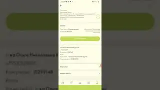 ЛТО от 150 ББ