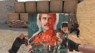 Слово пацана 👊 | мувик стандофф 2