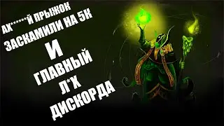 РАК ОТРЯД, СКИЛОВАЯ АЛИНА И ВЕТКА-ТАЛИСМАН