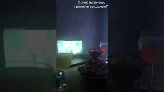 уже завтра. взято из тт