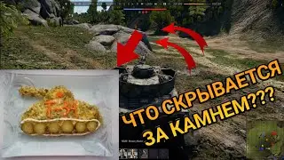 ватааа хеееел