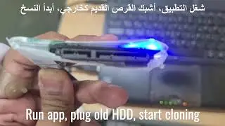Upgrade Win 10 to 11 on old Desktop/Laptop HDD, Clone Win 11 from old HDD to new SATA SSD, Fix SSD.