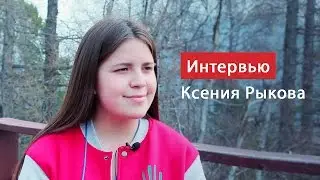 Ксения Рыкова, координатор добровольцев ИРВЦ, о БСФ 2017, волонтерстве и его преимуществах