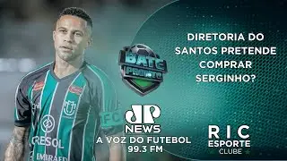 SANTOS TEM INTERESSE EM COMPRAR SERGINHO? | 31/10/2024 | BATE PRONTO MARINGÁ