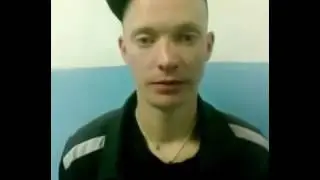 Зоновский терпила! Сдал всех!
