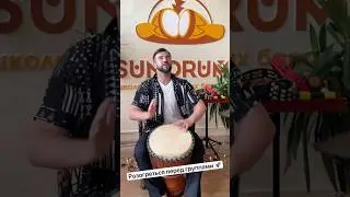 Небольшая разминка 😁 