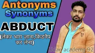 abduct ka synonyms