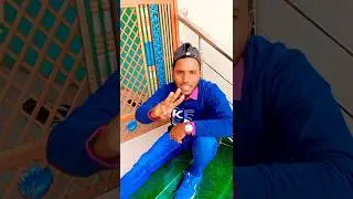 हमर माल के 3 गो बेटा बेटी...😫😜|| #shorts #funny #shortsfeed #viral #trending #youtubeshorts #short