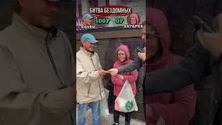 Я ухожу 🤬