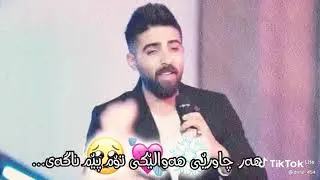 Arsh osman ganm rang