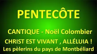 #11 PENTECÔTE   Noël Colombier   Playlist CHRIST EST VIVANT , ALLÉLUIA