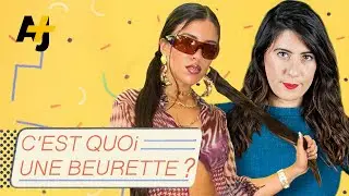 QU'EST-CE QU'UNE 