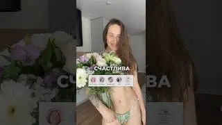 Это решение принесло мне свободу #английский