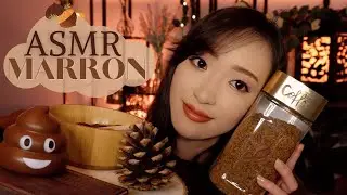 ASMR 🌰 100% MARRON pour t'endormir dans une ambiance chaleureuse (petit invité surprise 🐈)