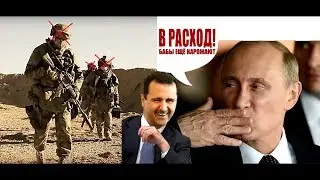 Украина/ 0РДЛ0/ РФ-юридическое zero: кремлевский карлик обнуляет командиров «новороссии». [453]