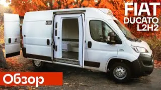 Video overview FIAT DUCATO L2H2. Van refrigerator Fiat Ducato for transportation fish products