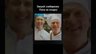 #сер #да #сер #подпишись