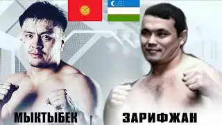ЯНГИ ЖАНГ 2020// МЫКТЫБЕК МАМАСАЛИЕВ vs ЗАРИФЖОН ШУКУРОВ ХАММА КОРСИН!!!