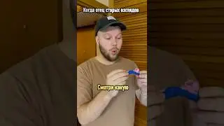 А в чем он не прав? 😅 #савич_и_пур #савичипур #юмор #тнт #прикол #приколы #шутки #тнт #топ