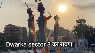 Dwarka Sector 3 ka ravan