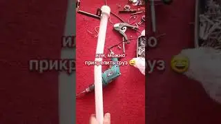 Штатив для эфиров своими руками 😉