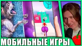 ФИСПЕКТ СМОТРИТ : КРИНЖОВАЯ РЕКЛАМА МОБИЛЬНЫХ ИГР - marazm