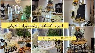بداية تحضيرات رمضان مع ام لجين ❤️ كيفاش استقبلوني الديكور والحلويات مطبخي بعد التجديد