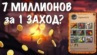НЕРЕАЛЬНЫЙ ЛУТ в ХГ 2х2! || Albion Online HellGates 2x2