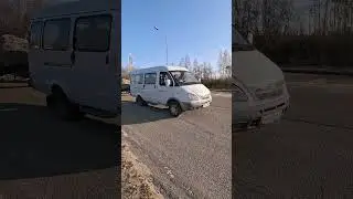 ГАЗЕЛЬ🔥🔥🔥