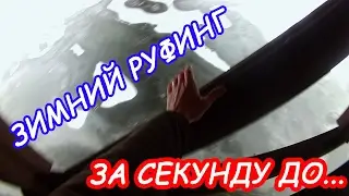 Руферы неудачники || Чуть не упал с Южного моста, и скользкие крыши Майдана!!!