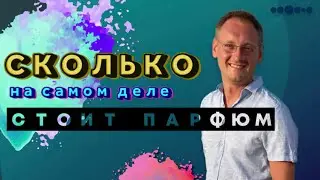 Как заработать в Essens | Андрей Комаров