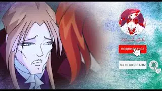 Bloom | Valtor preview ~ lovely ~ Блум | Валтор тизер