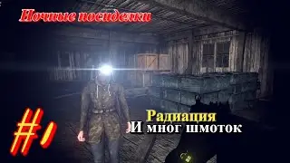 Sunrise Survival (ВОСХОД ВЫЖИВАНИЕ) • ВЫЖИВАНИЕ ПО УКРАИНСКИ С ОТБИТЫМ