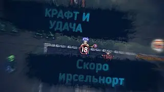 ПУТЬ НЕКРОМАНТА #6 // УДАЧА И КРАФТ // Warspear Online