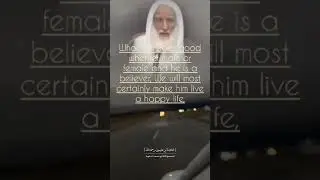 How To Get Rich - Shaykh Ibn Al-Uthaymeen