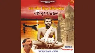 Prembhare Manre Gaho