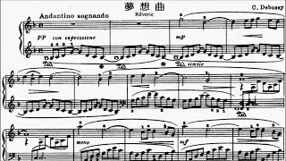 ABRSM Piano 2025-2026 Grade 8 C8 Debussy Reverie Sheet Music
