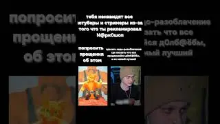 #мемы #рек #рекомендации #некоглай #котвсапогах2 #pusssinbootsthelastwish #разоблачение