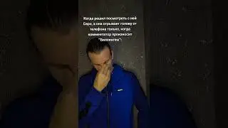и как быть#футбол