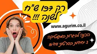 פתרון מבגרות מתמטיקה |אתר 