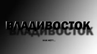 ВО ВСЕ ТЯЖКИЕ ПРЕМЬЕРА 6 СЕЗОНА!!!/КЛАУДИЯ ШИФФЕР ПРИЗНАЛАСЬ, ЧТО ОНА ПРОПАН
