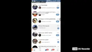 вк сижу и стродаю