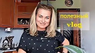 Полезный влог. Любоффь во время ремонта.  Мошенники развлекаются.