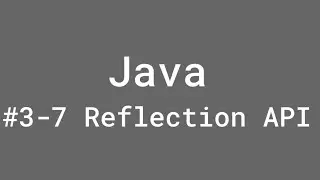 Java Core. Блок #3. Занятие #7