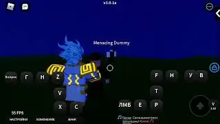 Способ с помощью которого можно уничтожить Menacing Dummy навсегда