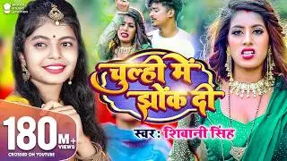 #Video