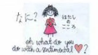 Sentimental Heart - She and Him